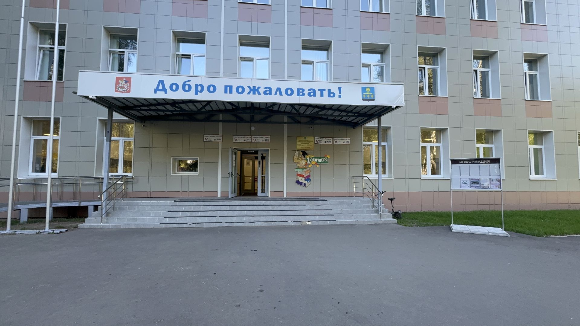 Солнечногорск, Выборы, Выборы депутатов, первые избиратели, жители,