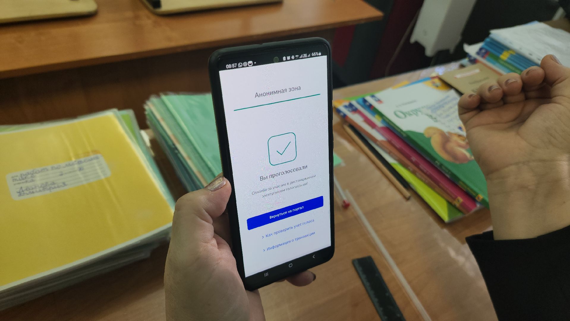 Реутов, ВЫБОРЫ, голосование, ДЕПУТАТЫ,