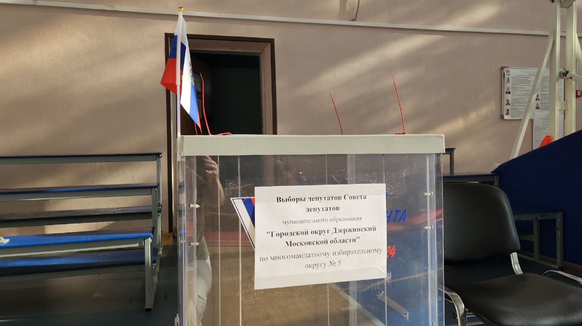 выборы, совет депутатов, местные выборы, уик,