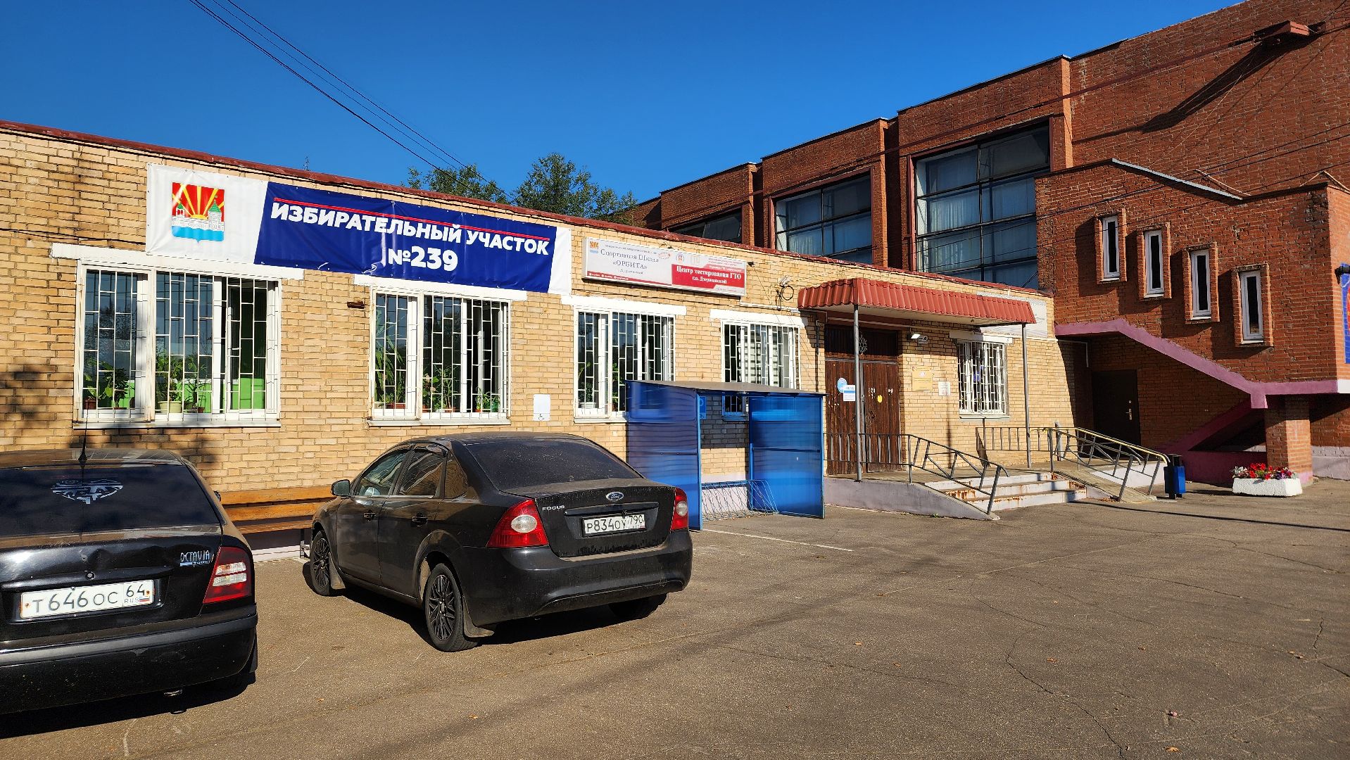 выборы, совет депутатов, местные выборы, уик,