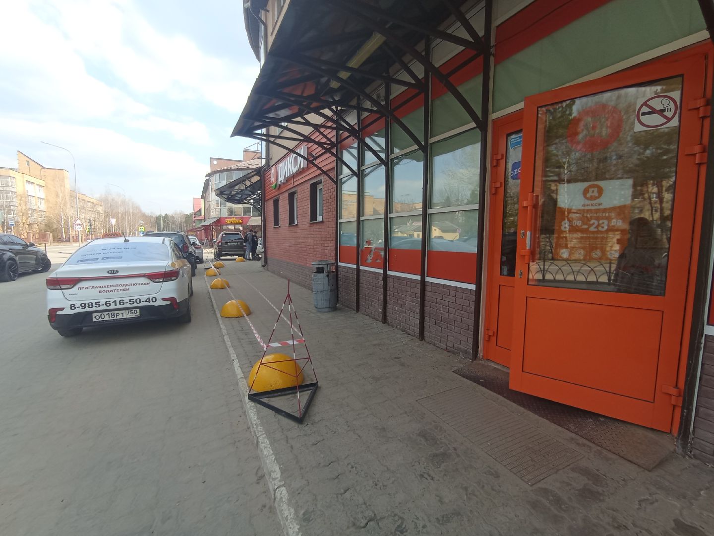 благоустройство, Дубна, парковка