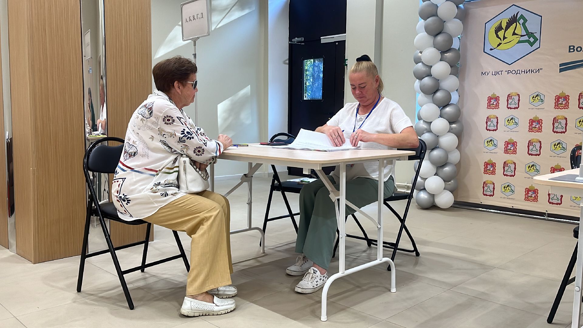 Волоколамск, выборы, выборы в совет депутатов 2024,