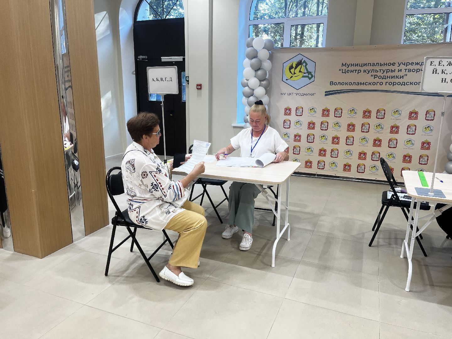 Волоколамск, выборы, выборы в совет депутатов 2024,