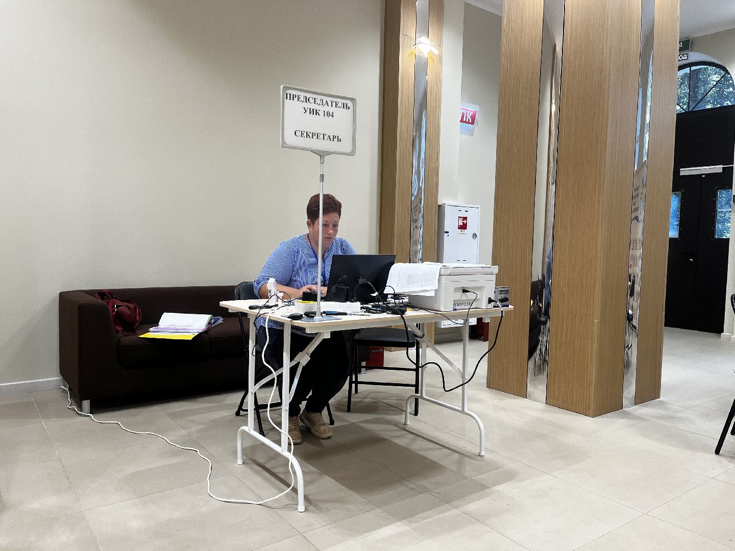 Волоколамск, выборы, выборы в совет депутатов 2024,