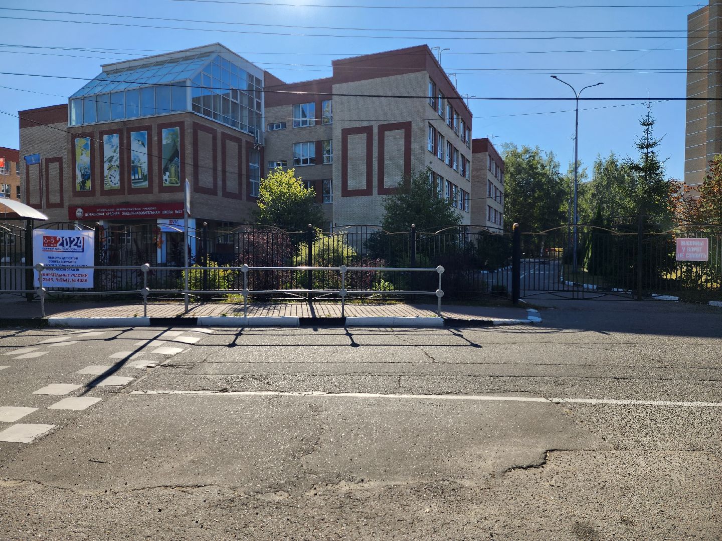 раменское, выборы, впервые голосующий,