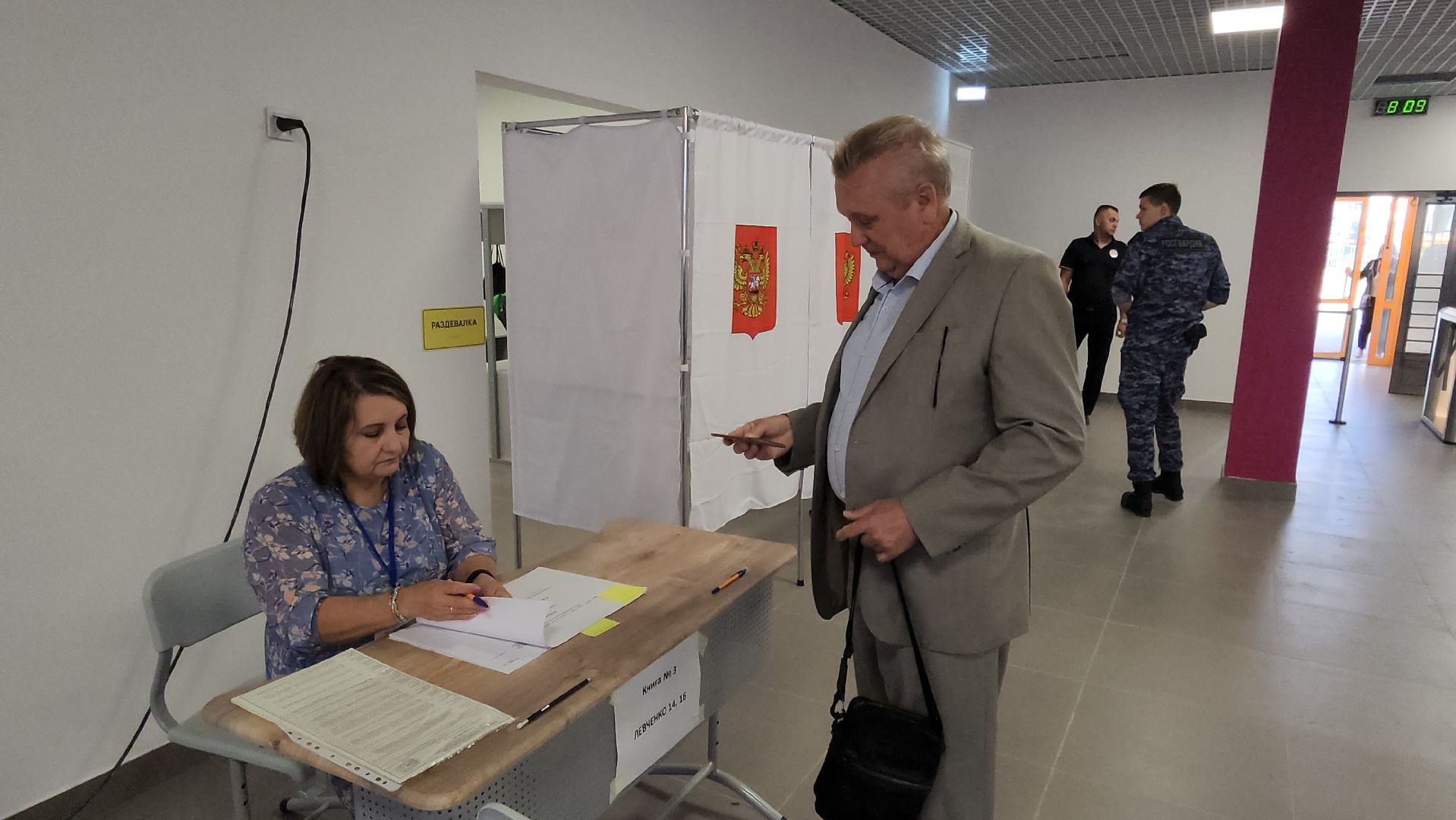 Выборы, избиратели, жуковский,