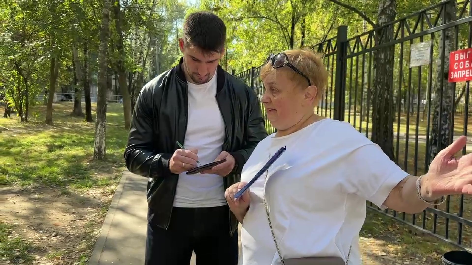 Реутов, голосование, выборы, ДЭГ, Алексей Папин, спортсмен,