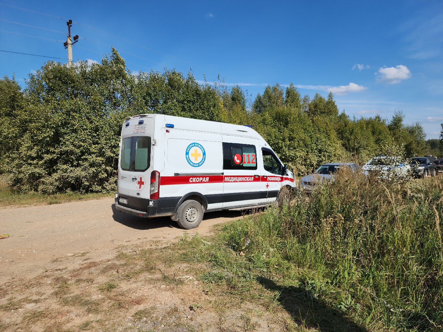 Руза, Ватулино, Чп, Авиакатастрофа, рузский городской округ, Самолет, рузский округ,