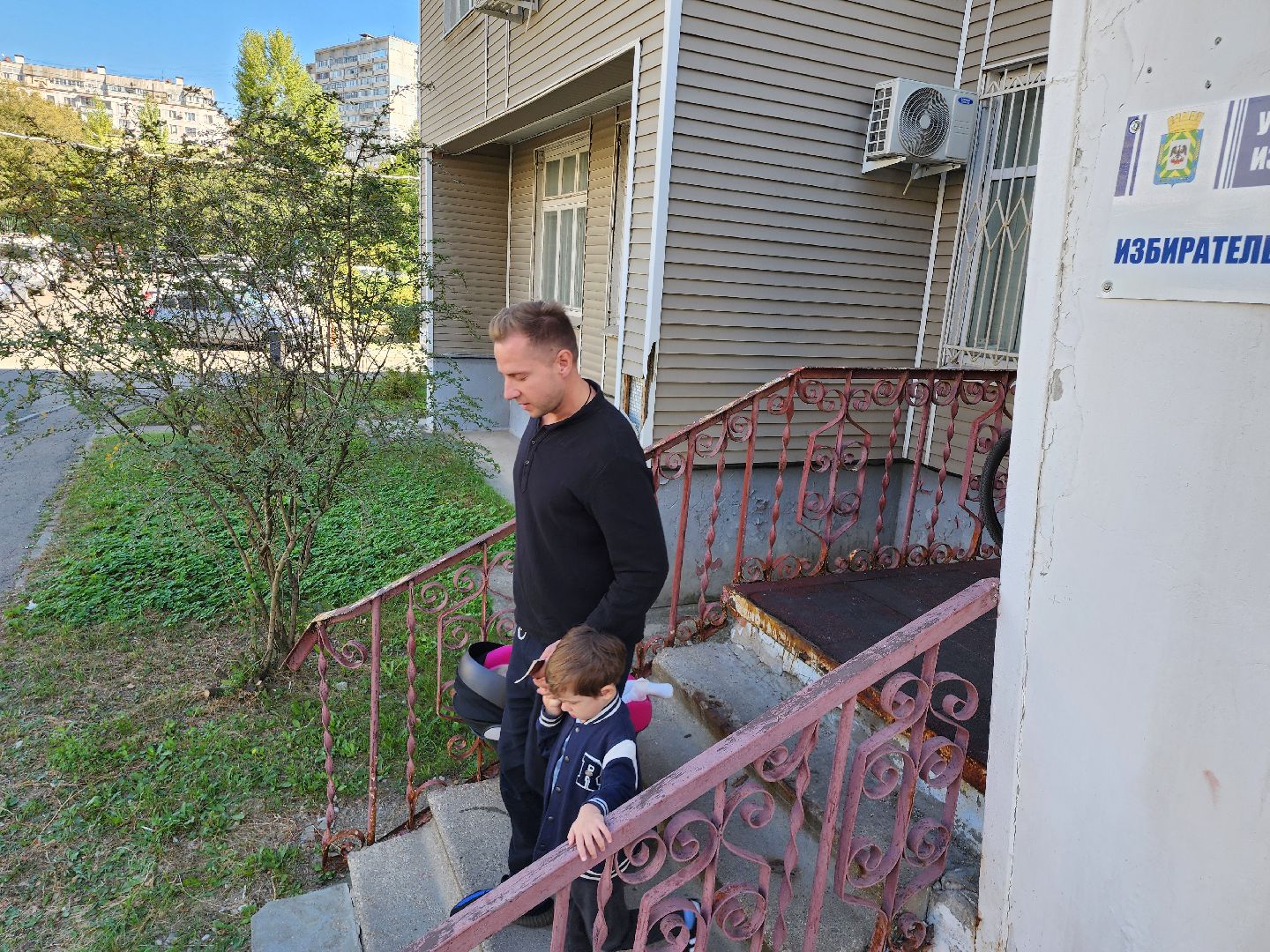 Выборы, Выборы 2024, Совет депутатов ленинского округа, Гражданская позиция, Многодетная семья турукиных, Голосование, Выборы традиция,