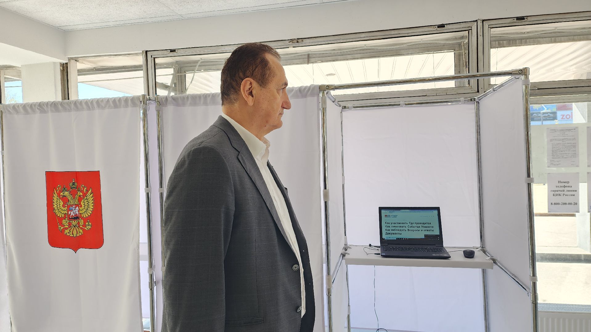 выборы в совет депутатов 2024, ивантеевка, депутат госдумы, уик, электронное голосование,