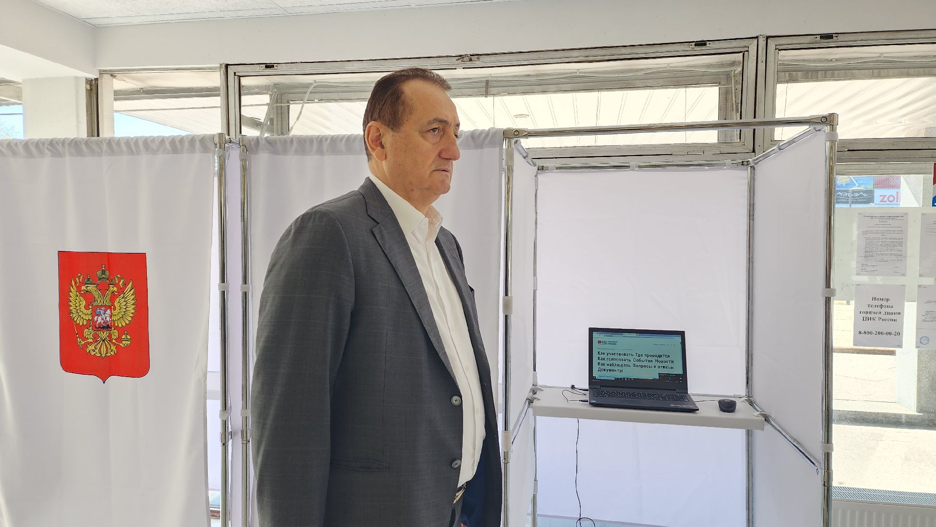 выборы в совет депутатов 2024, ивантеевка, депутат госдумы, уик, электронное голосование,