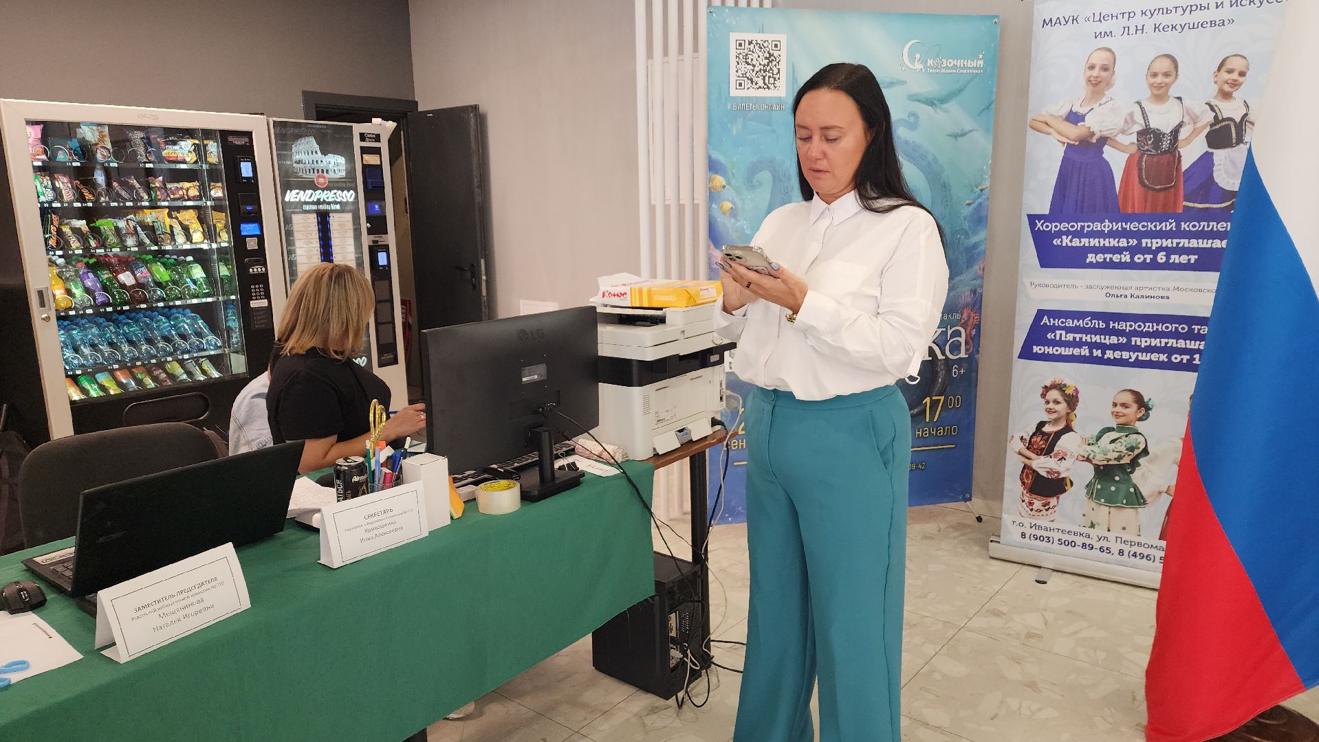 выборы в совет депутатов 2024, ивантеевка, депутат госдумы, уик, электронное голосование,