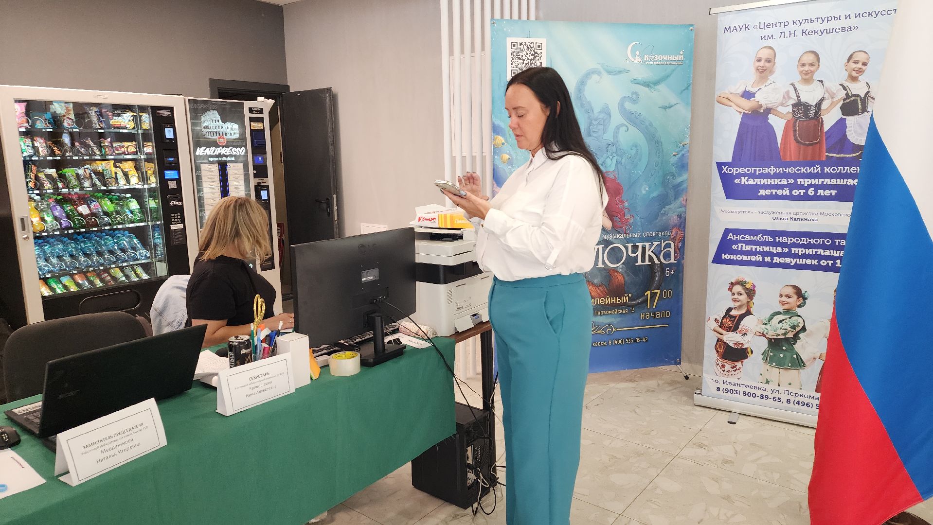 выборы в совет депутатов 2024, ивантеевка, депутат госдумы, уик, электронное голосование,