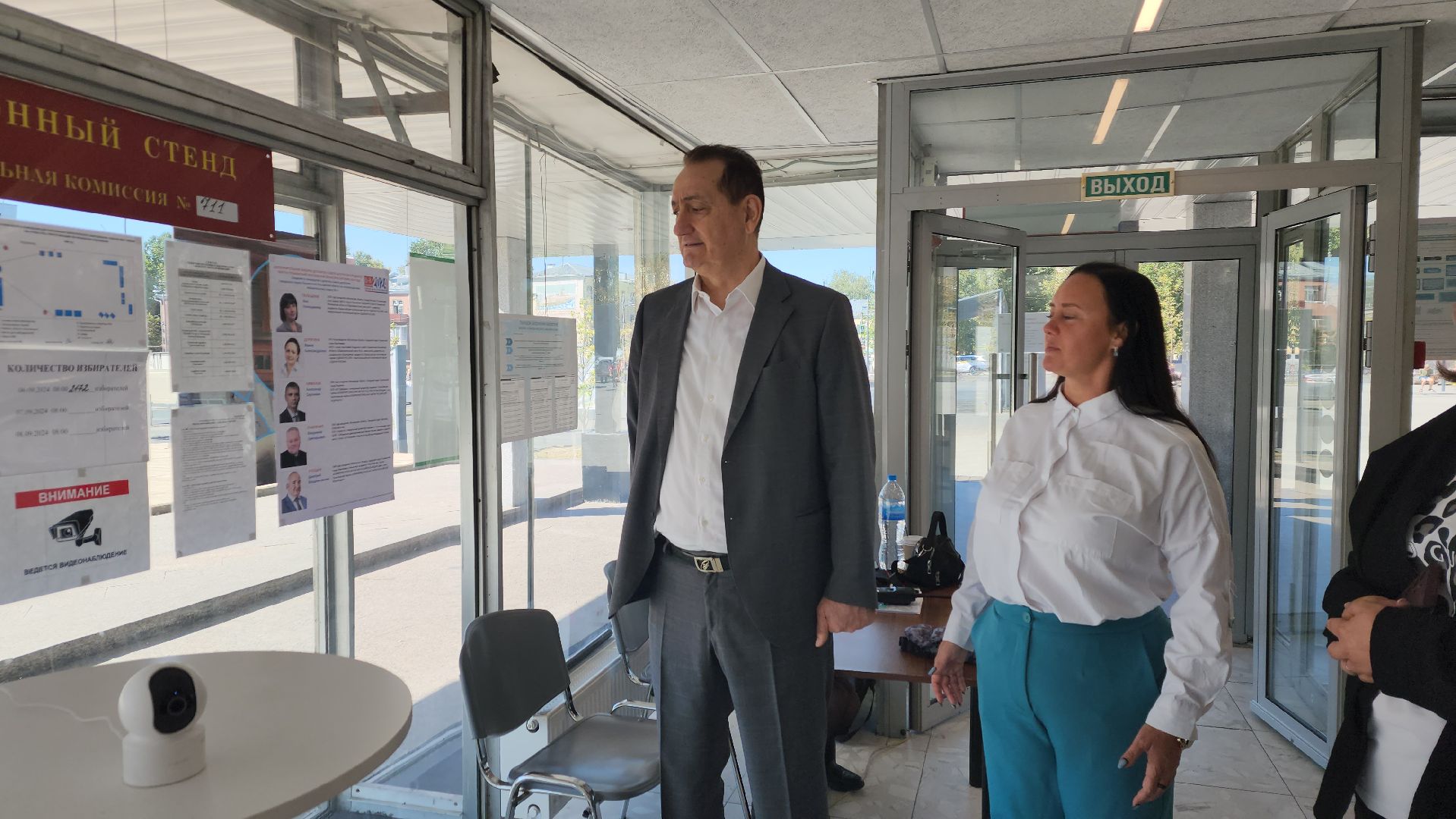 выборы в совет депутатов 2024, ивантеевка, депутат госдумы, уик, электронное голосование,