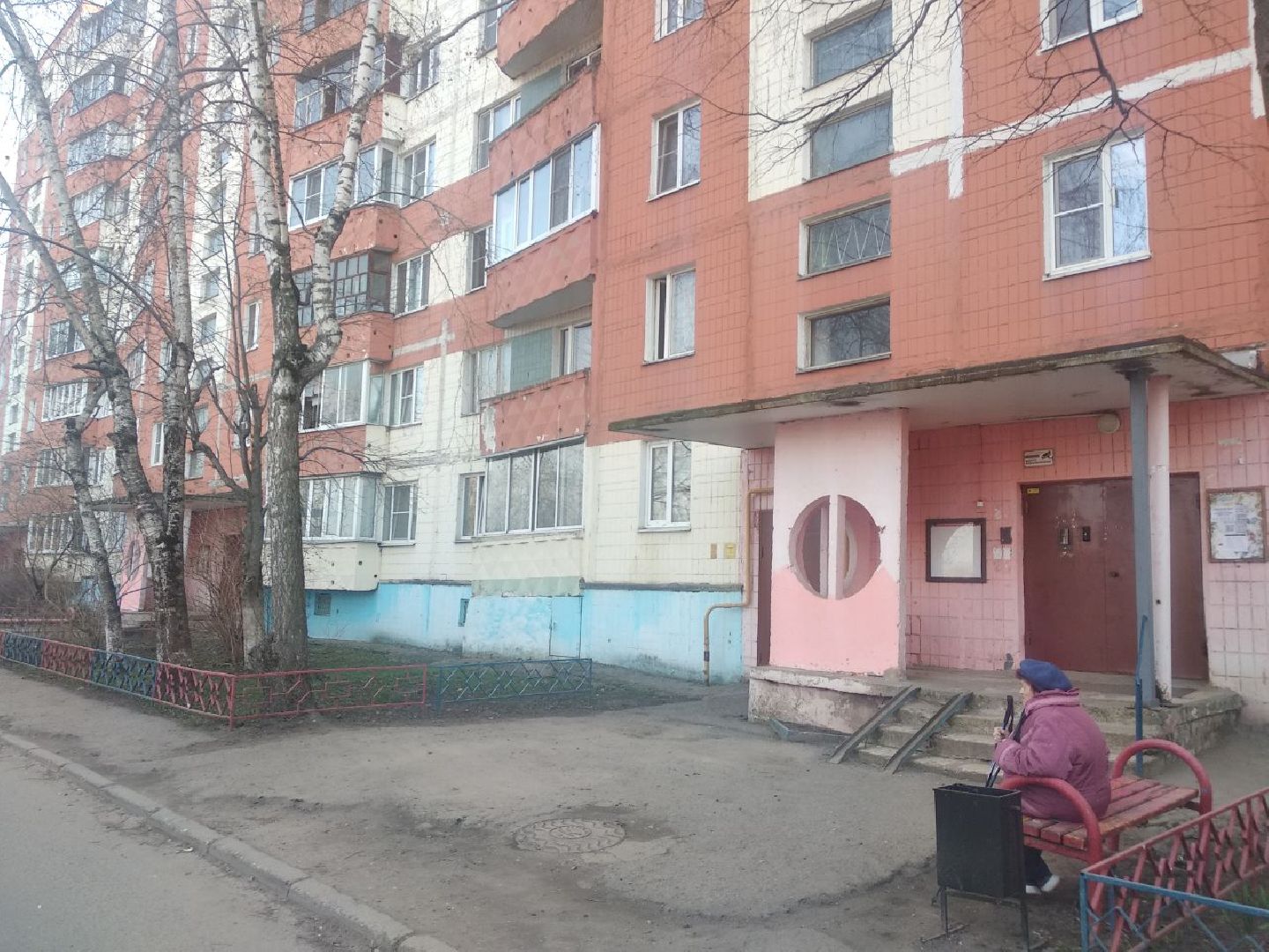 Дмитров, ЖКХ, МКД, Мин ЖКХ МО