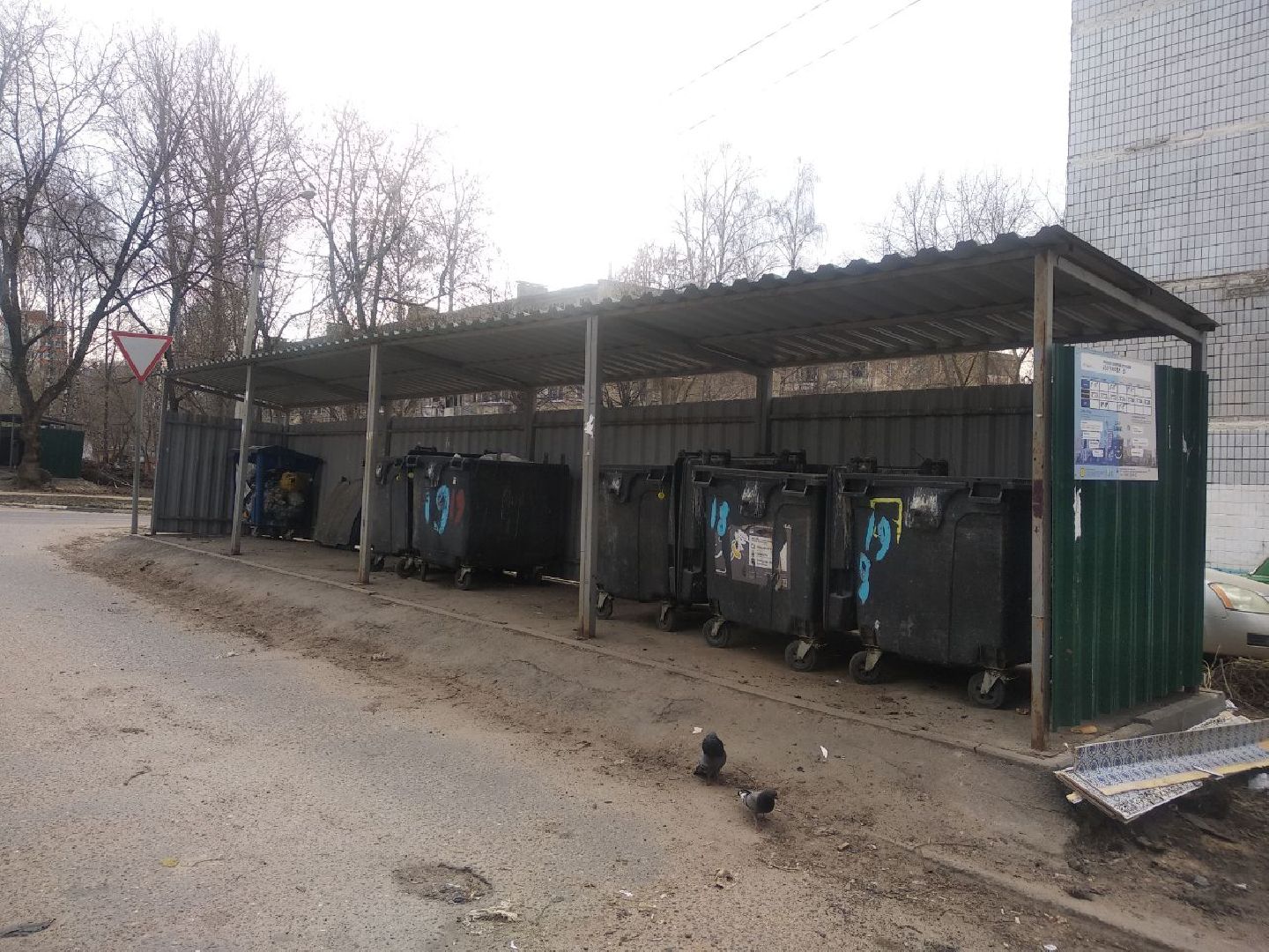 Дмитров, ЖКХ, МКД, Мин ЖКХ МО