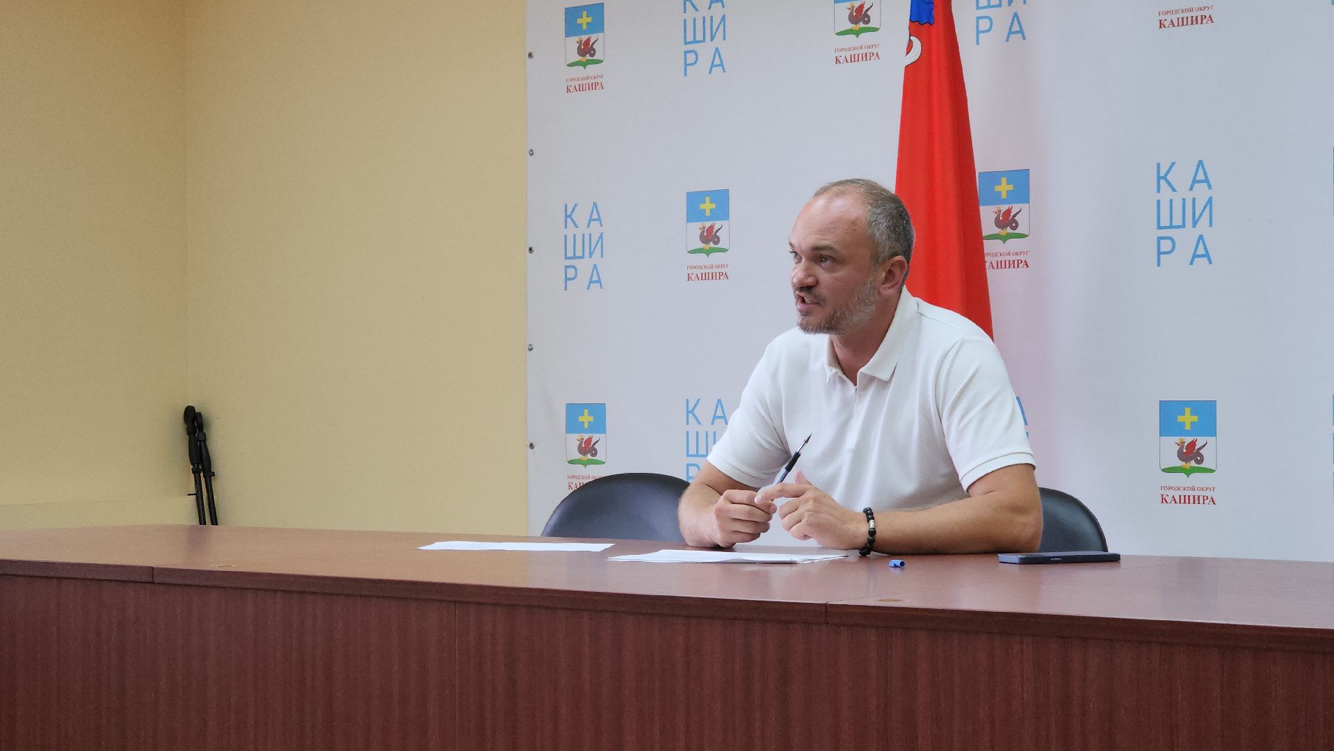 кашира, строительный штаб, администрация,