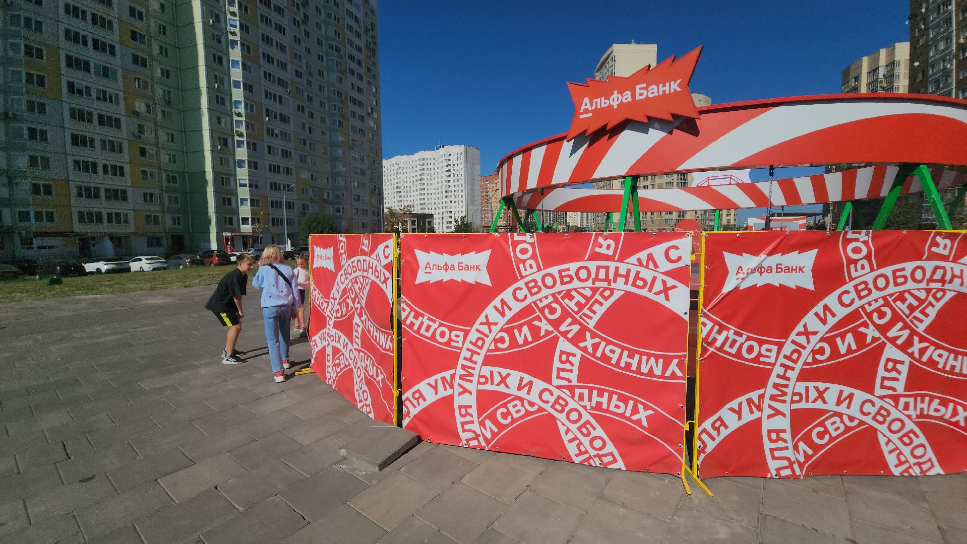 долгопрудный, качели, детская игровая площадка, Альфа-Банк, Умберто Нобиле,