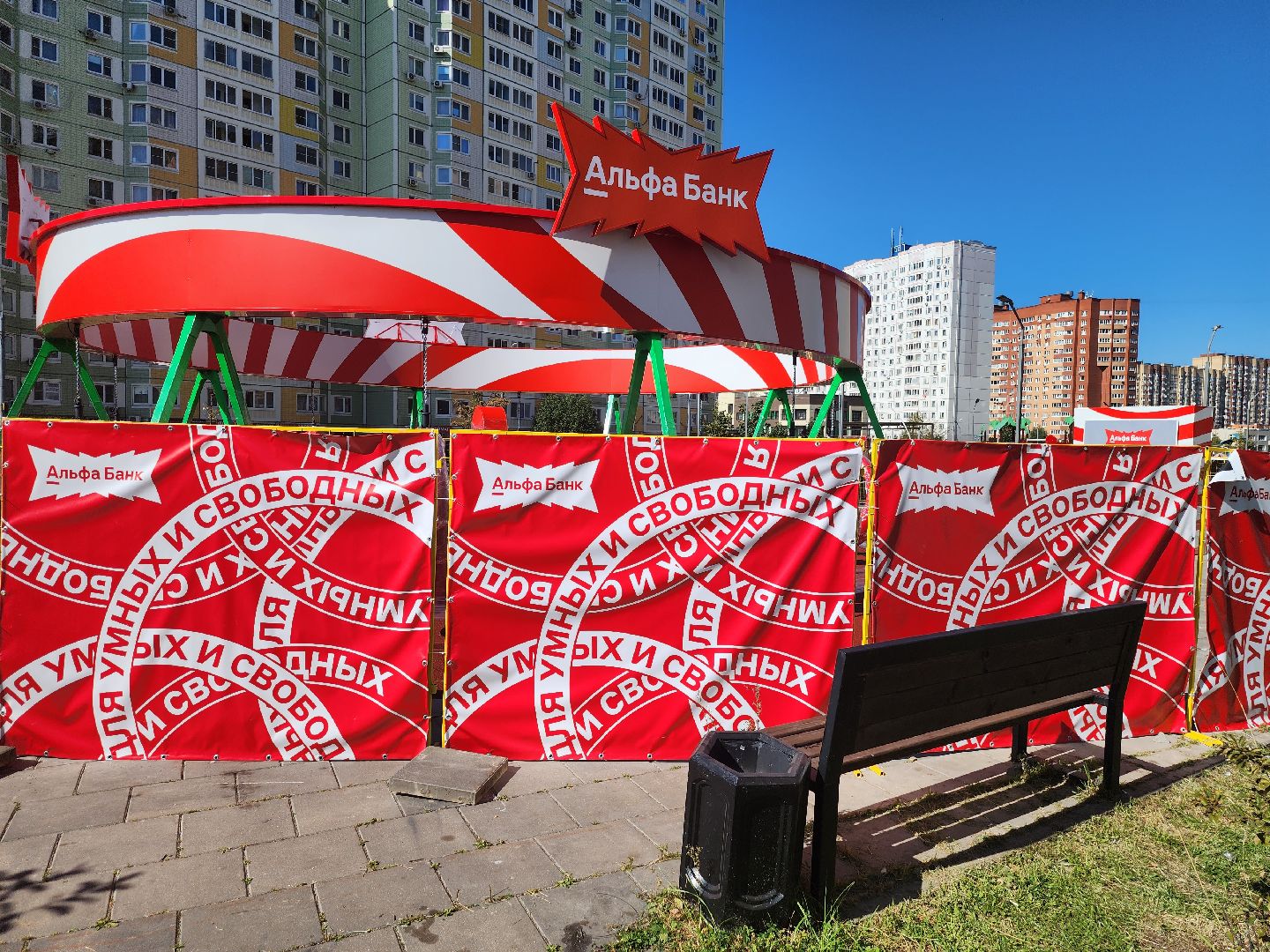 долгопрудный, качели, детская игровая площадка, Альфа-Банк, Умберто Нобиле,
