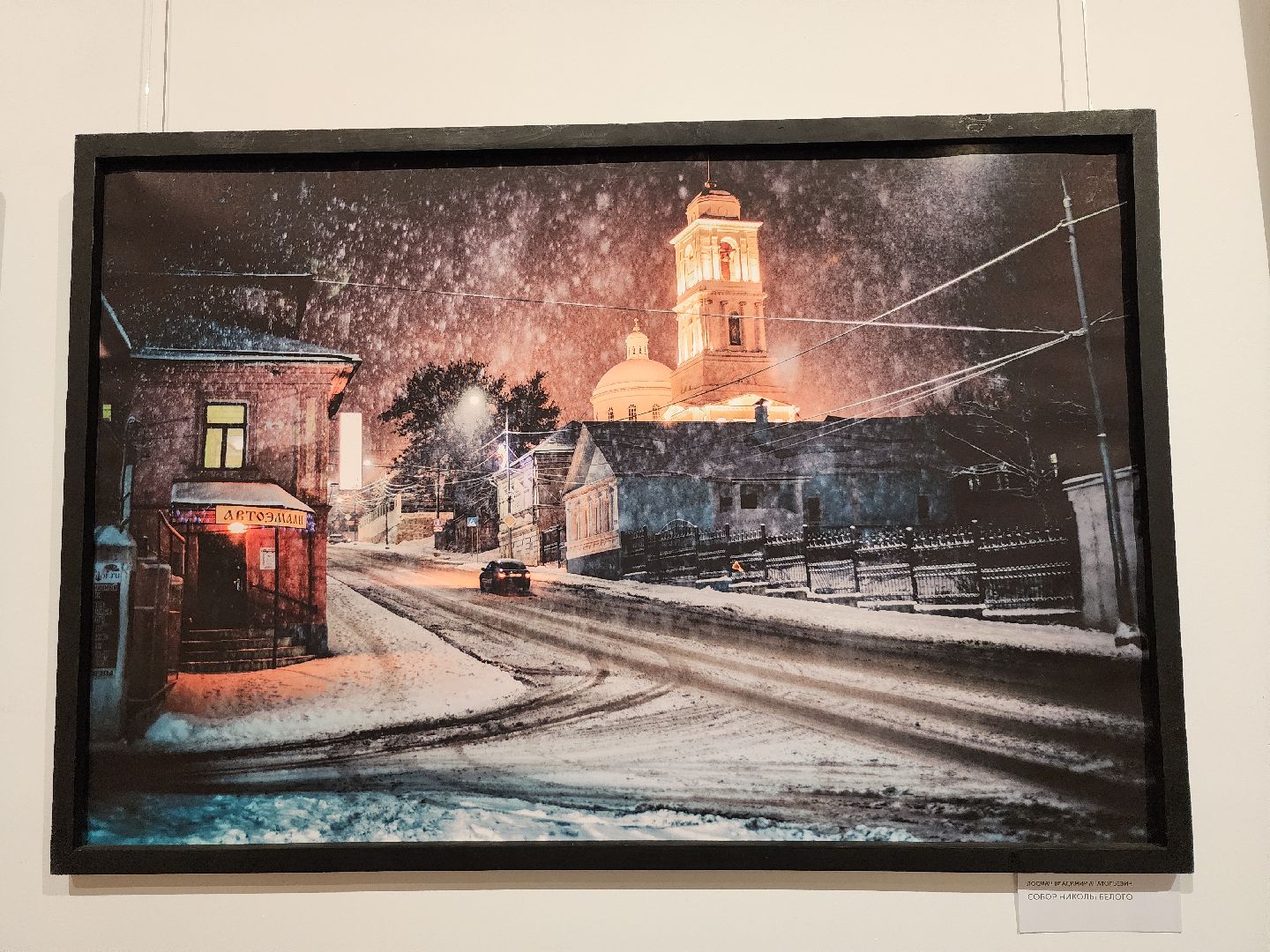 серпухов, подмосковье, фотографии, конкурс серпухов,