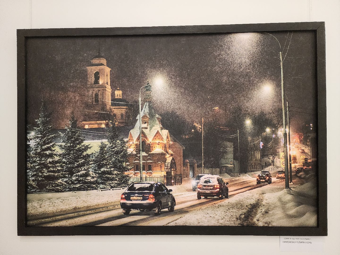 серпухов, подмосковье, фотографии, конкурс серпухов,