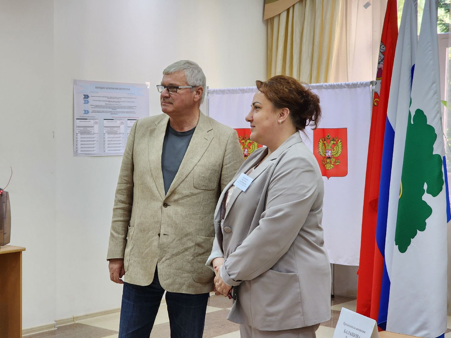 Дубна, Выборы, Выборы в Совет депутатов, Выборы 2024, общественная палата мо,