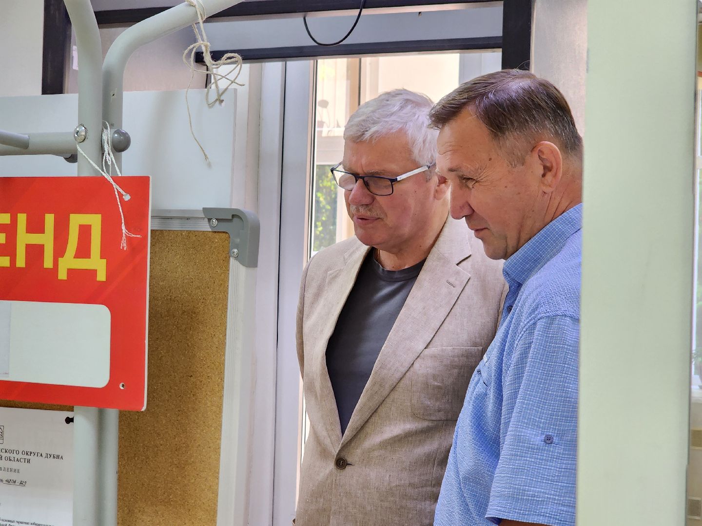 Дубна, Выборы, Выборы в Совет депутатов, Выборы 2024, общественная палата мо,