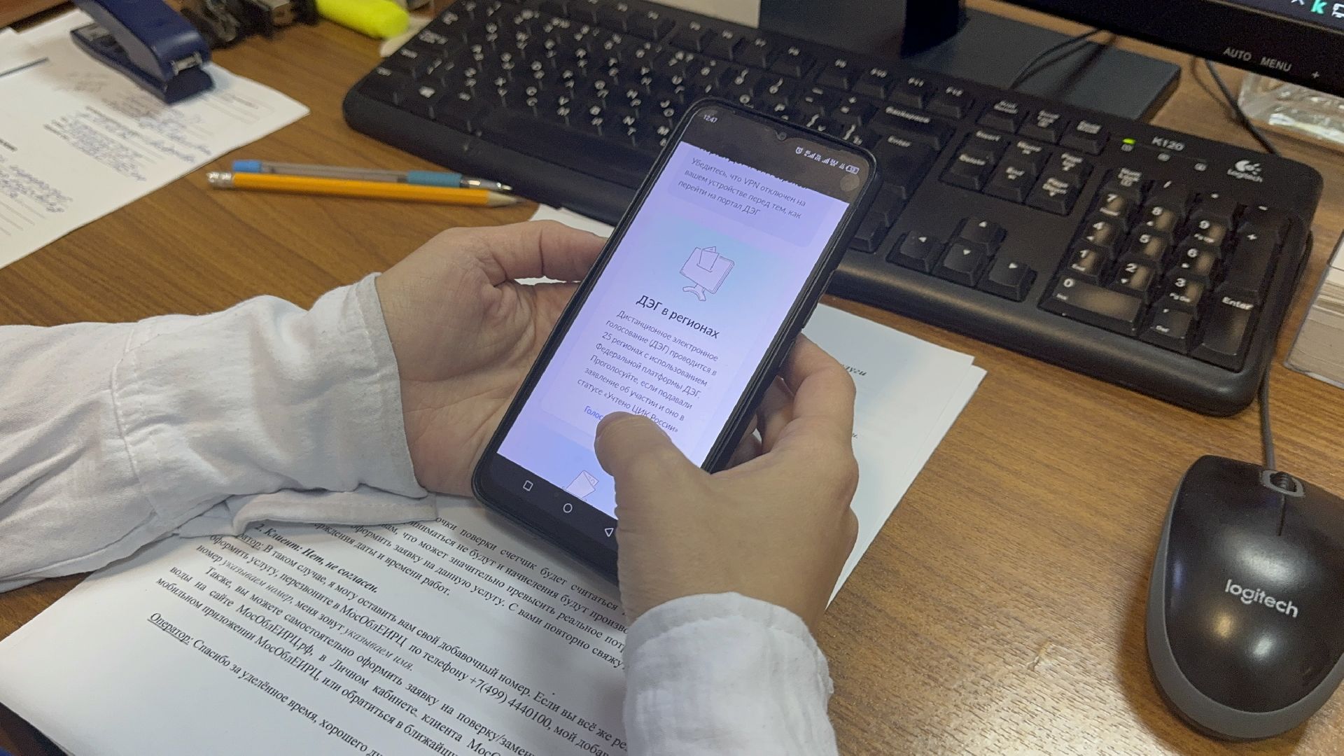 Солнечногорск, выборы депутатов, дэг, Жители, Избиратели,