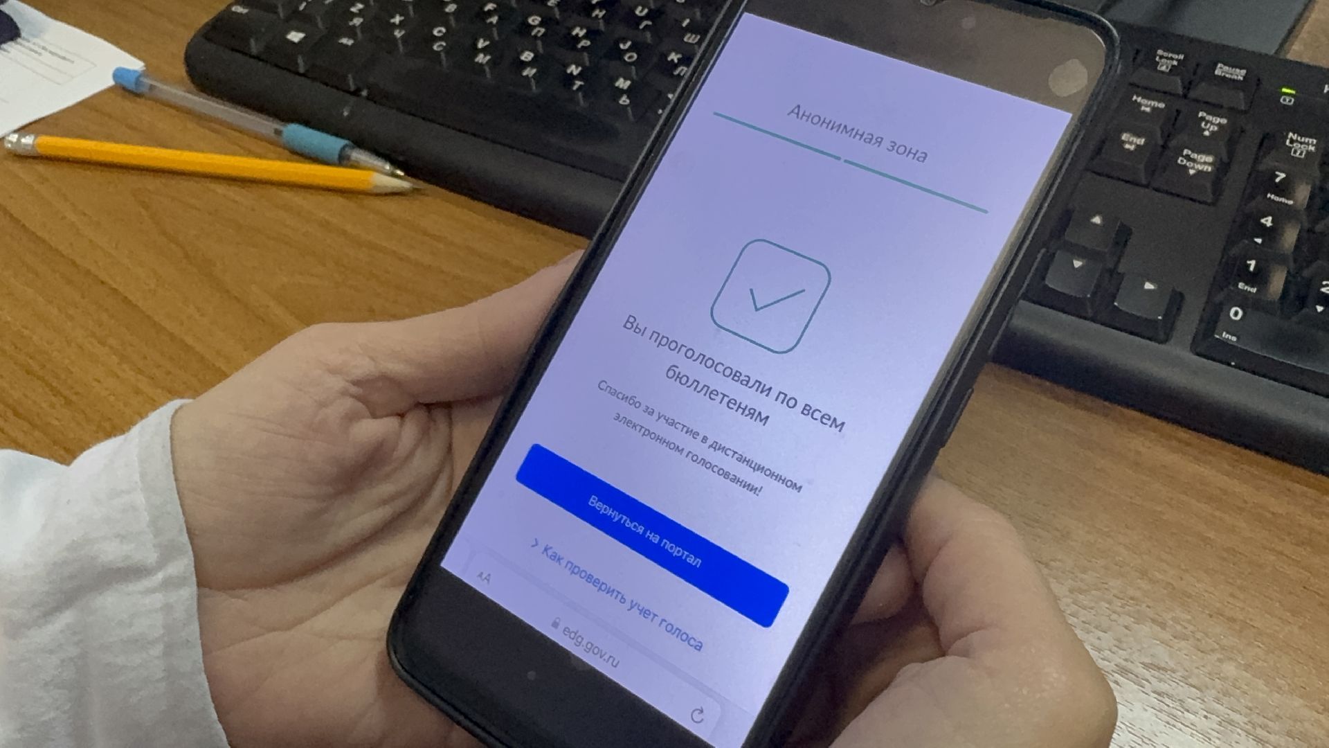 Солнечногорск, выборы депутатов, дэг, Жители, Избиратели,