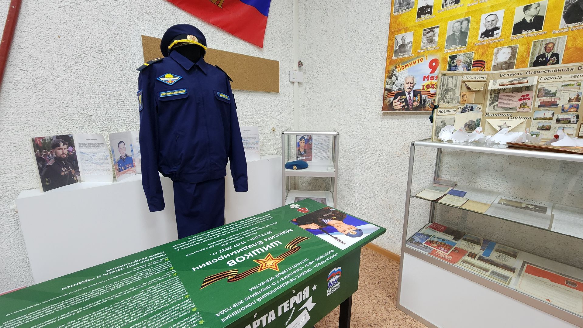 протвино, музей гимназии, школьный музей, Всероссийского конкурса школьных музеев Солдаты Великого Отечества», образование,