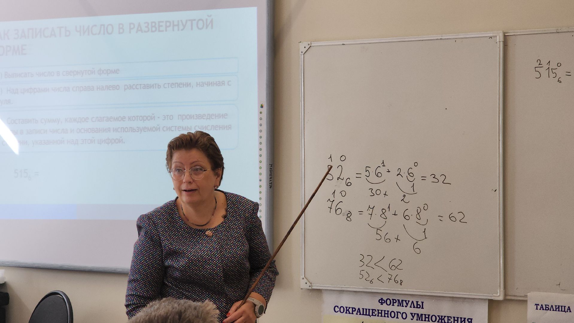 протвино, образование, топ 100, педагог, лицей,