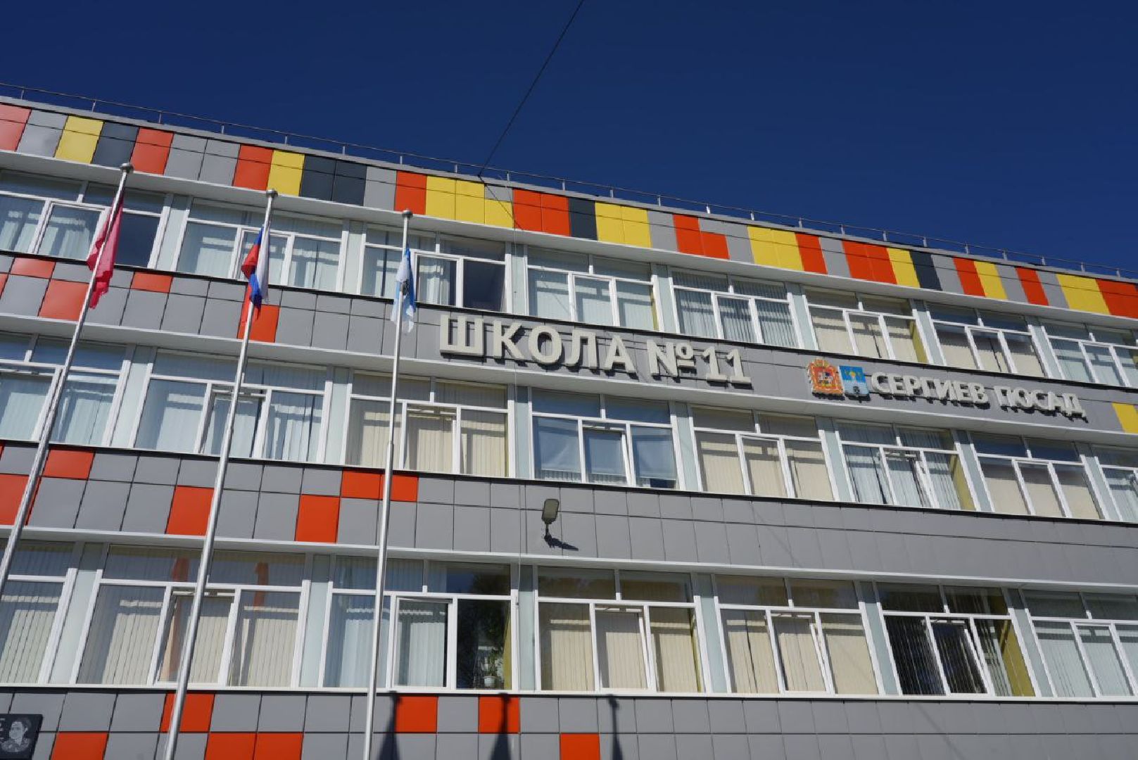 Выборы, Муниципальные выборы, Сергиев Посад,