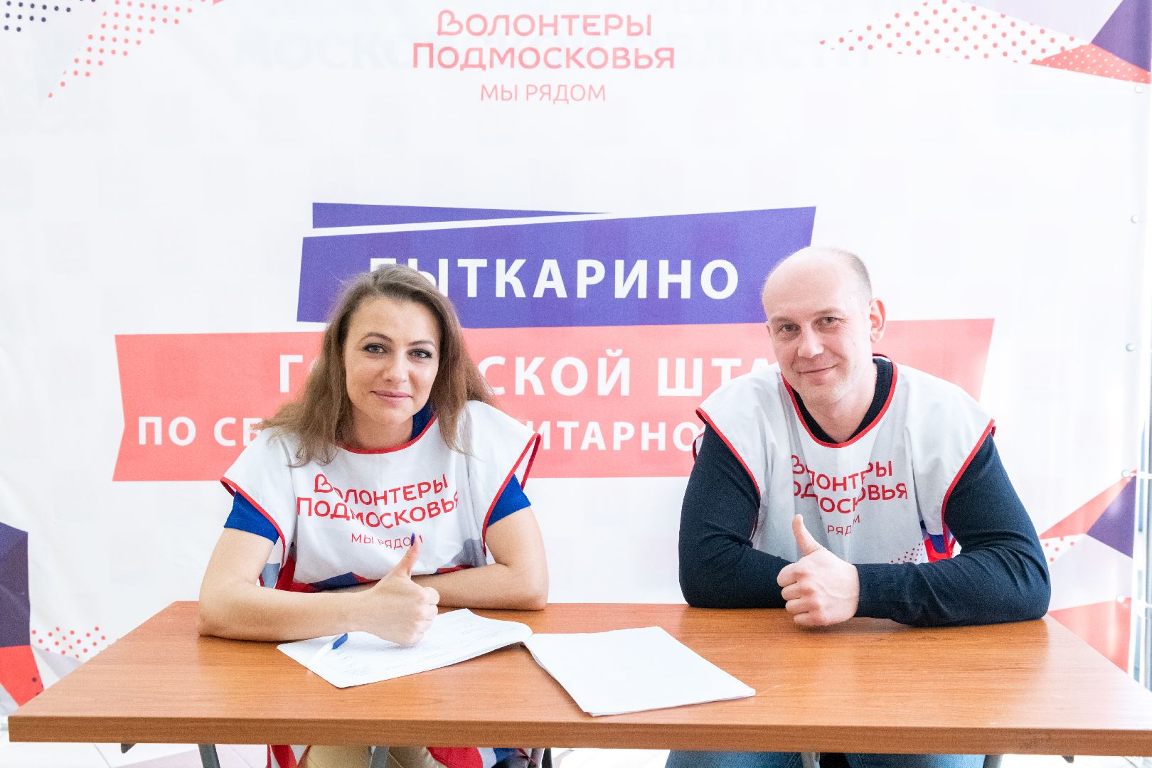 Лыткарино, спецоперация, помощь, доброе дело