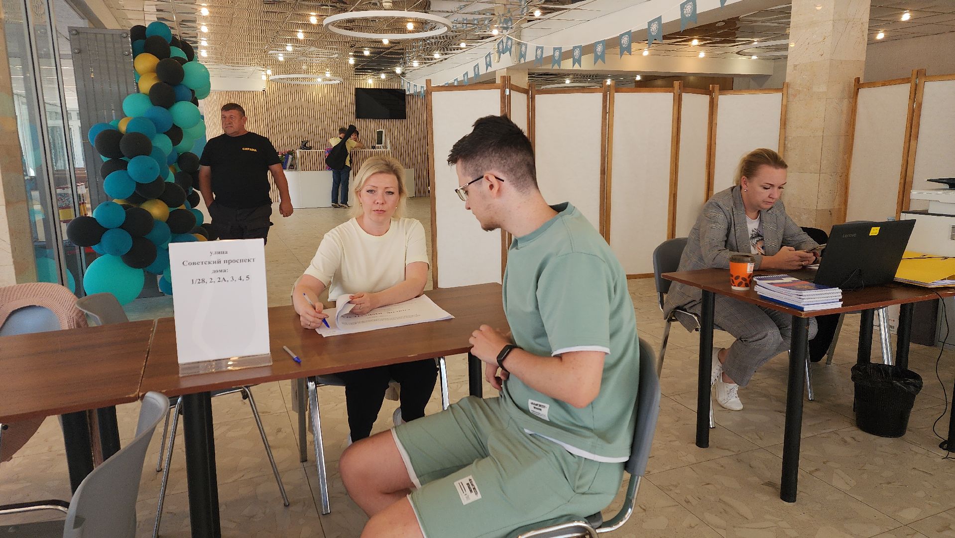 ивантеевка, выборы в совет депутатов 2024, пушкинский, молодежь, голосование 2024,