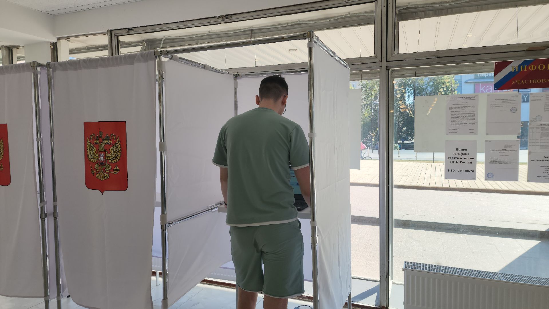 ивантеевка, выборы в совет депутатов 2024, пушкинский, молодежь, голосование 2024,