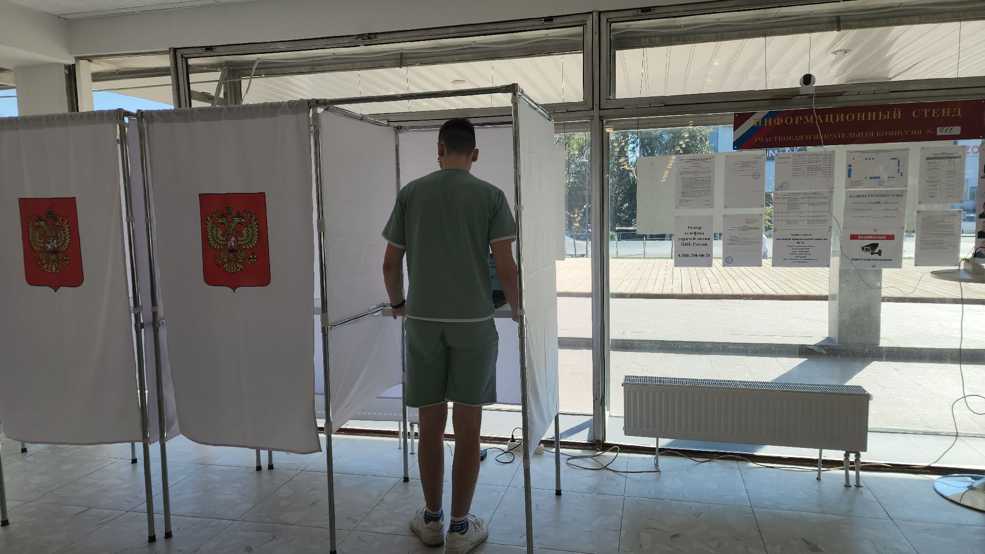 ивантеевка, выборы в совет депутатов 2024, пушкинский, молодежь, голосование 2024,