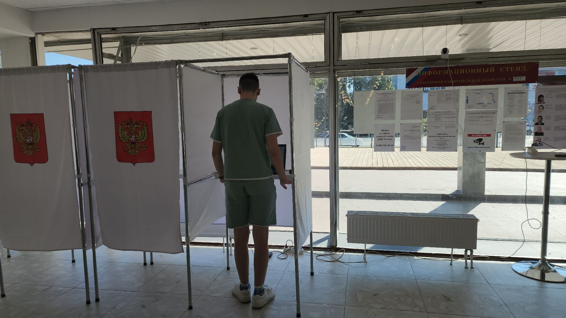 ивантеевка, выборы в совет депутатов 2024, пушкинский, молодежь, голосование 2024,