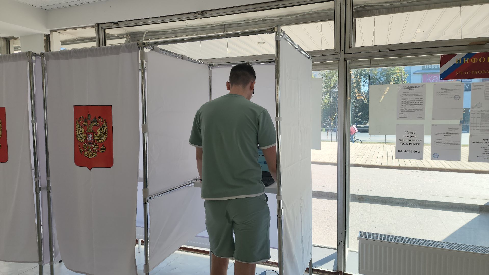 ивантеевка, выборы в совет депутатов 2024, пушкинский, молодежь, голосование 2024,