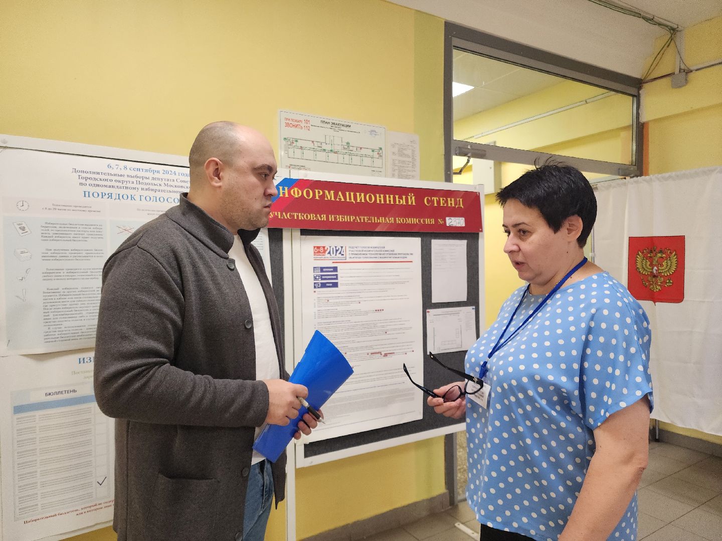 Подольск, Дополнительные выборы, выборы 2024, уик,