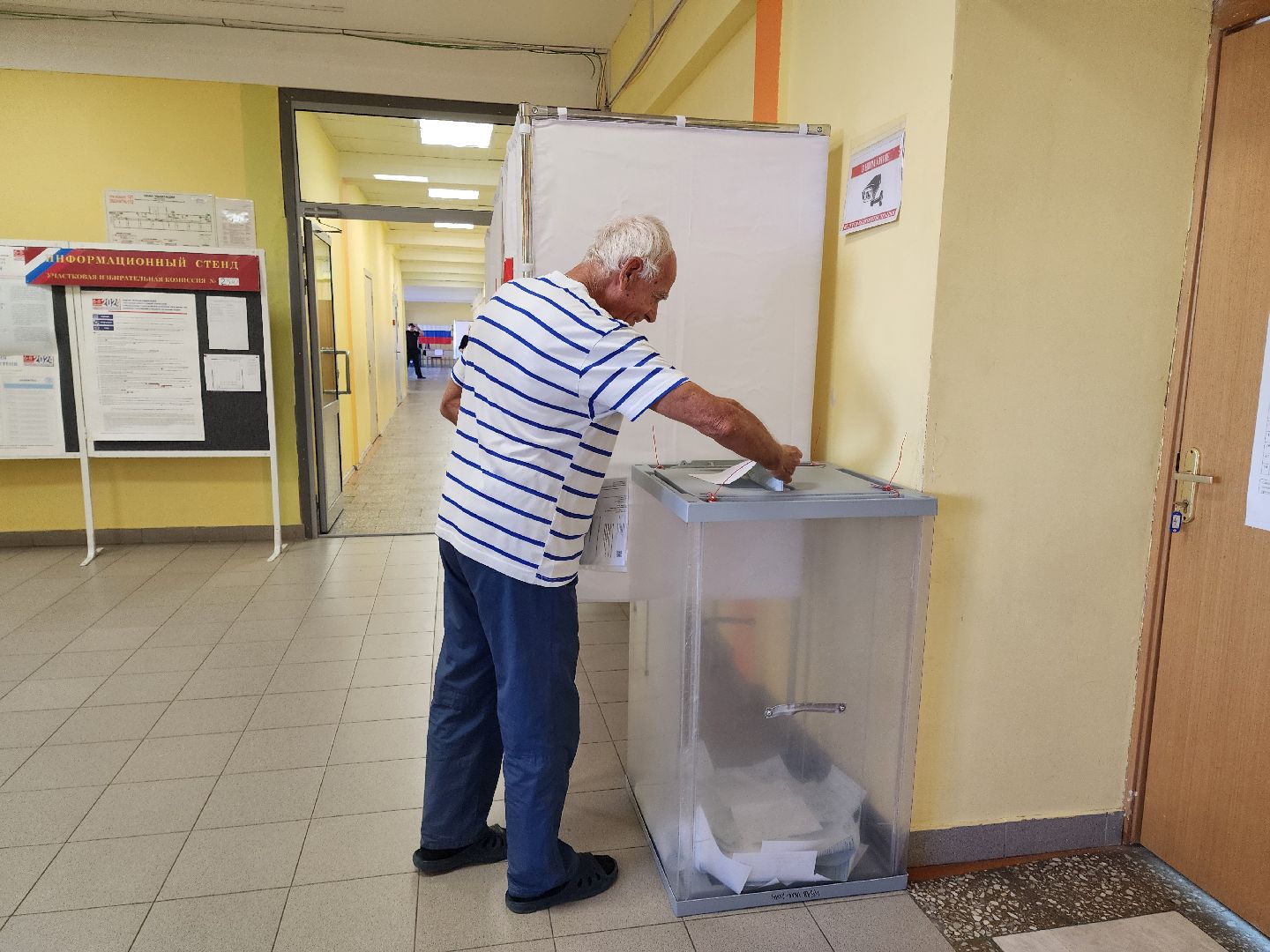 Подольск, Дополнительные выборы, выборы 2024, уик,