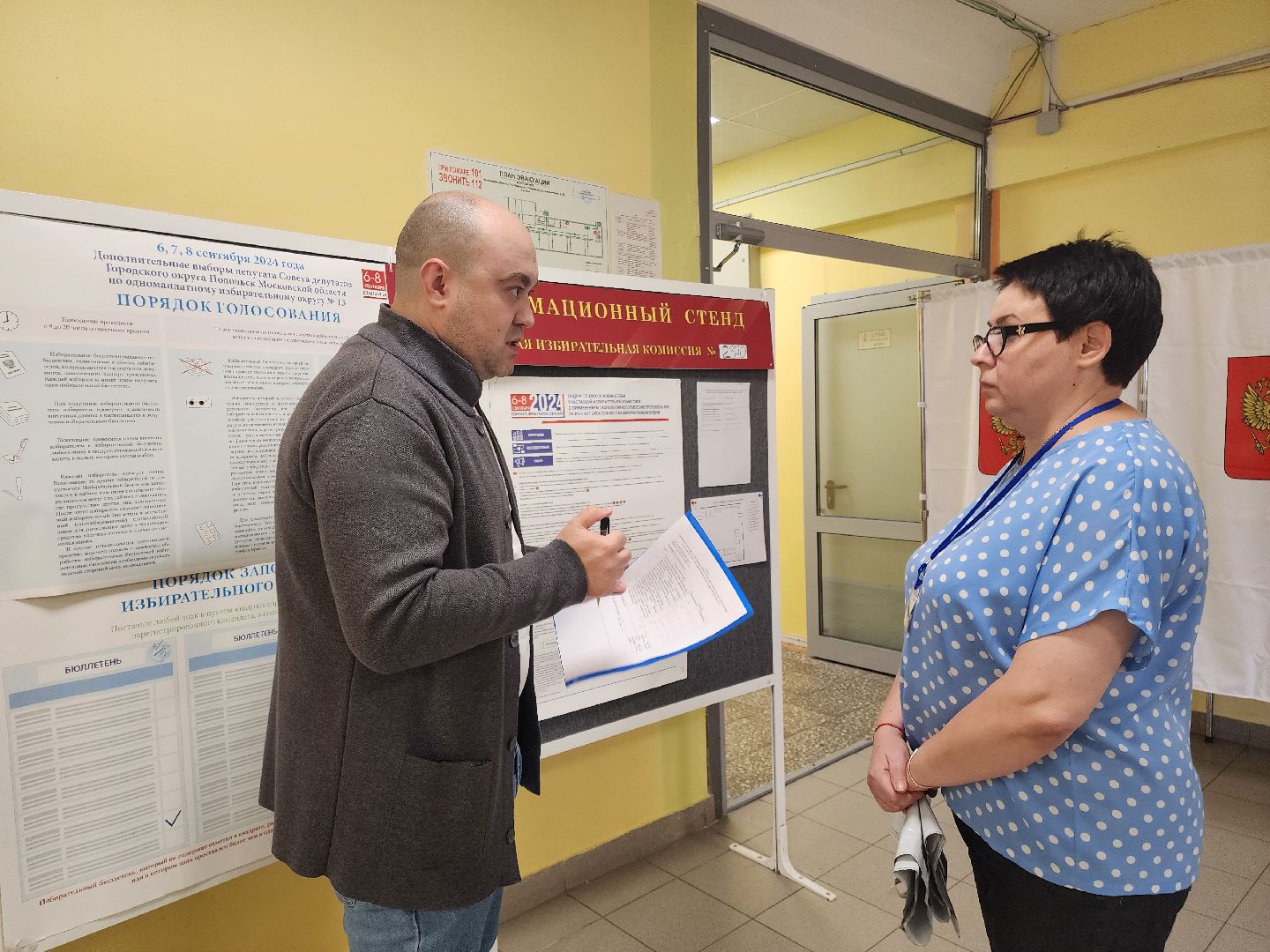 Подольск, Дополнительные выборы, выборы 2024, уик,