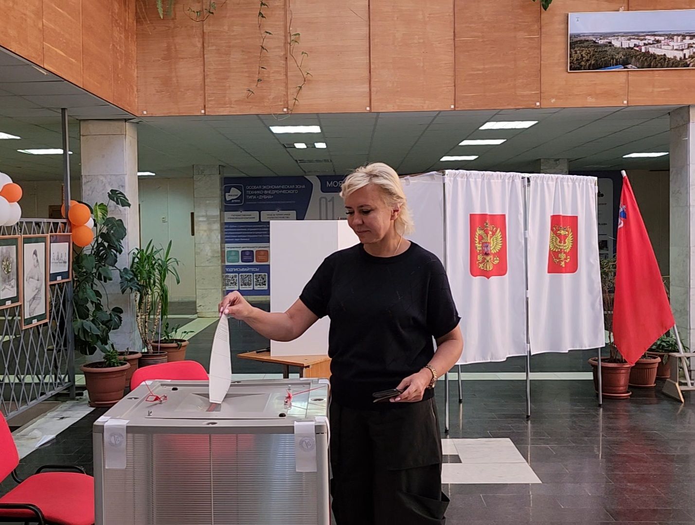 Дубна, Голосование, Выборы 2024, Выборы в Совет депутатов, муниципальные выборы, союз женщин россии,