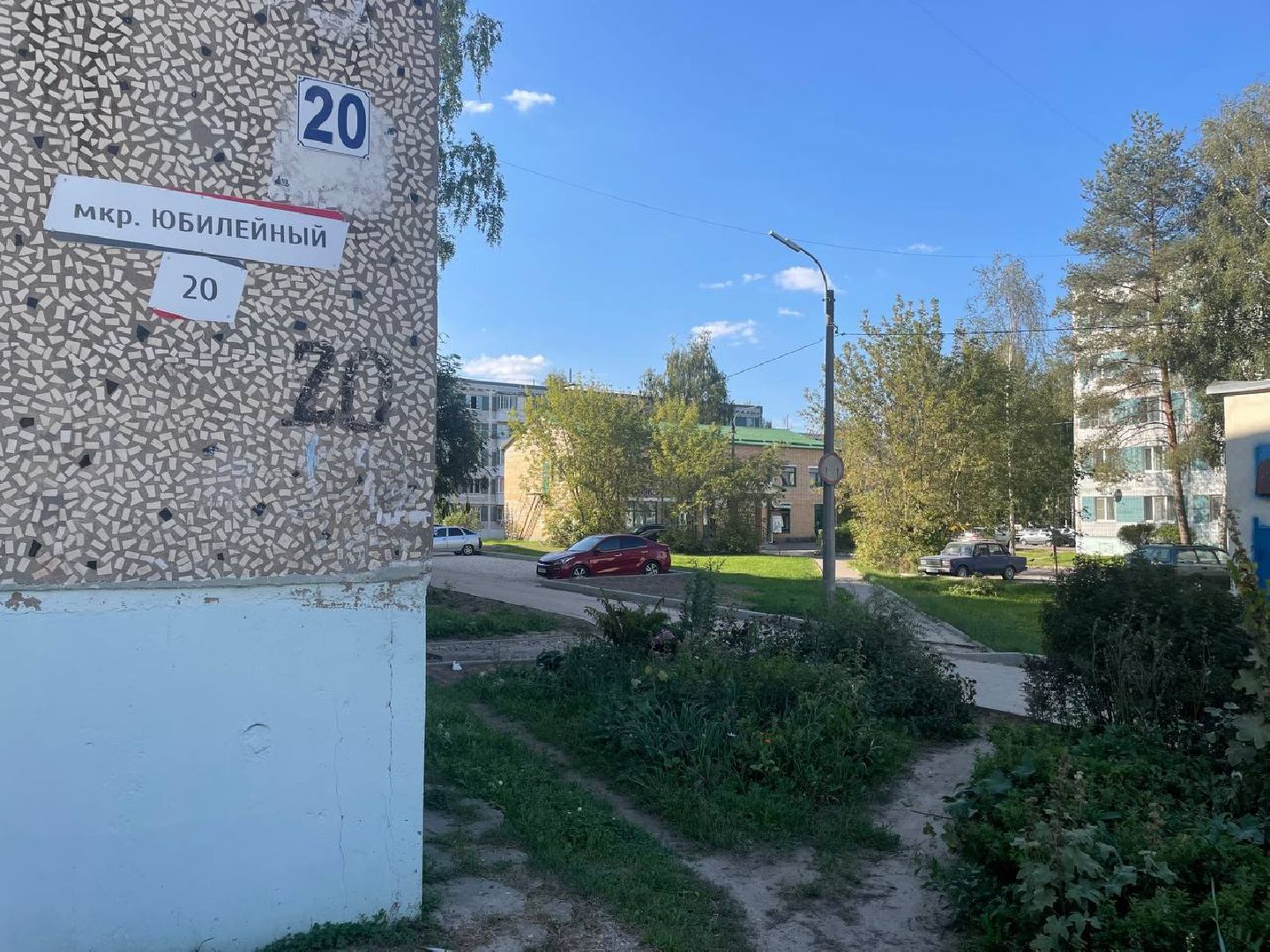 Талдом, Ямочный ремонт,