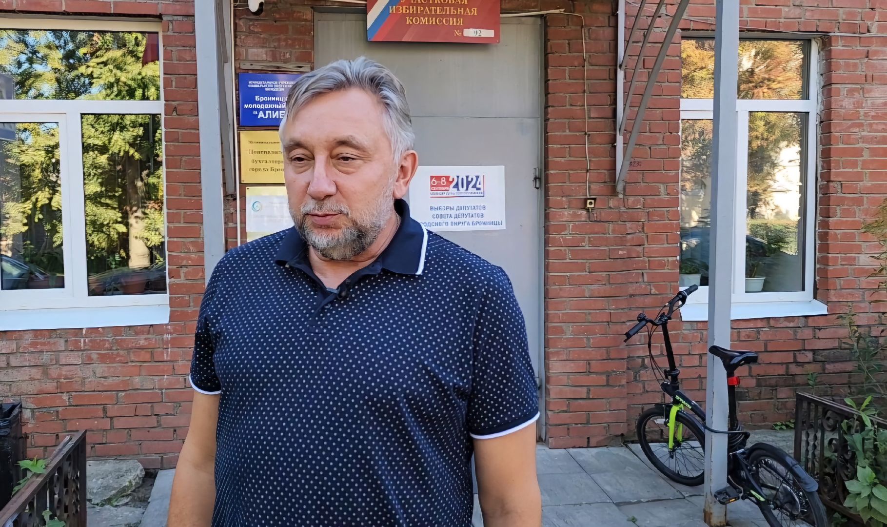 Бронницы, выборы 2024, выборы депутатов в совет депутатов, Жолобов в Бронницах,