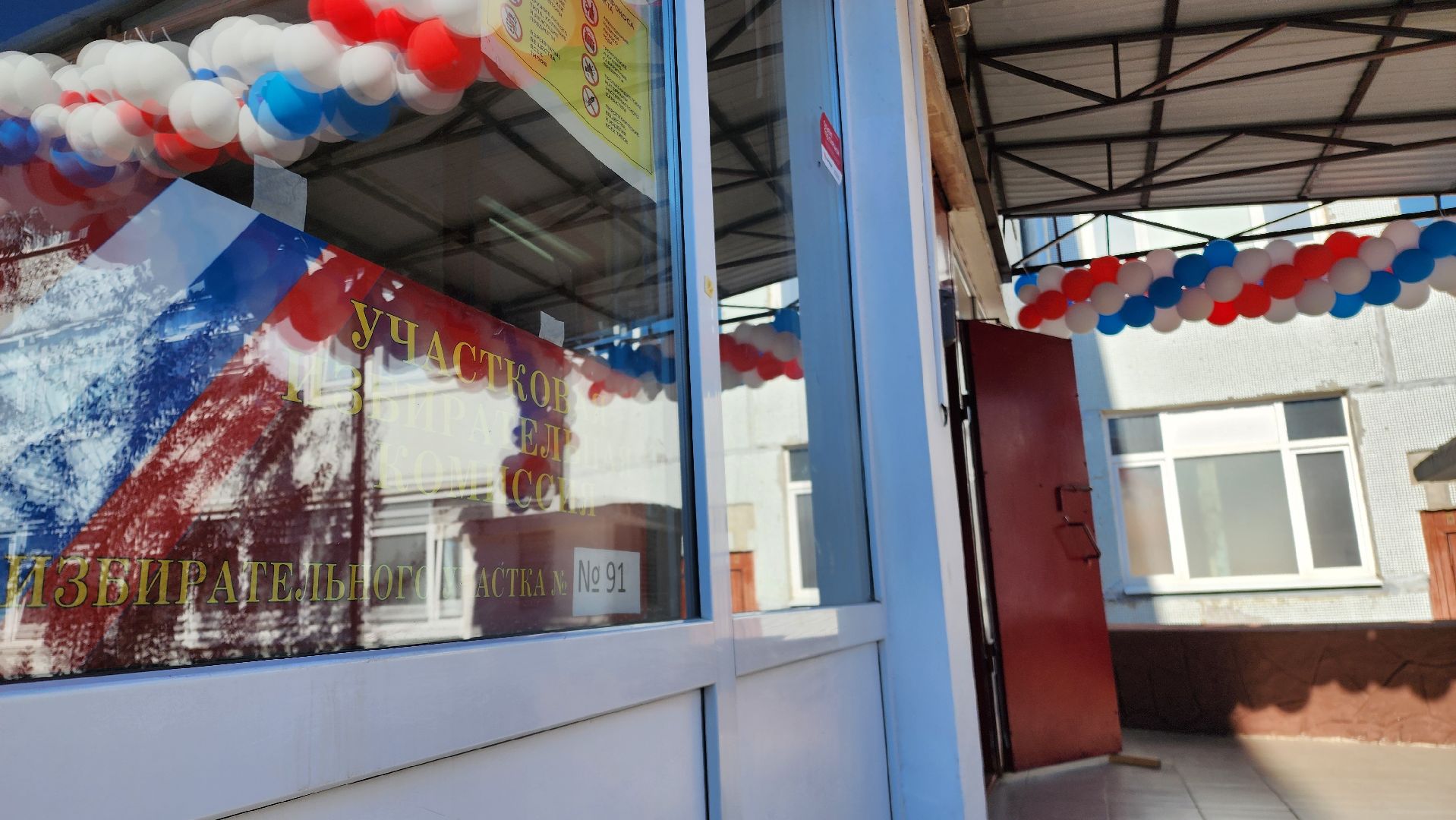 Бронницы, выборы 2024, выборы депутатов в совет депутатов, Жолобов в Бронницах,