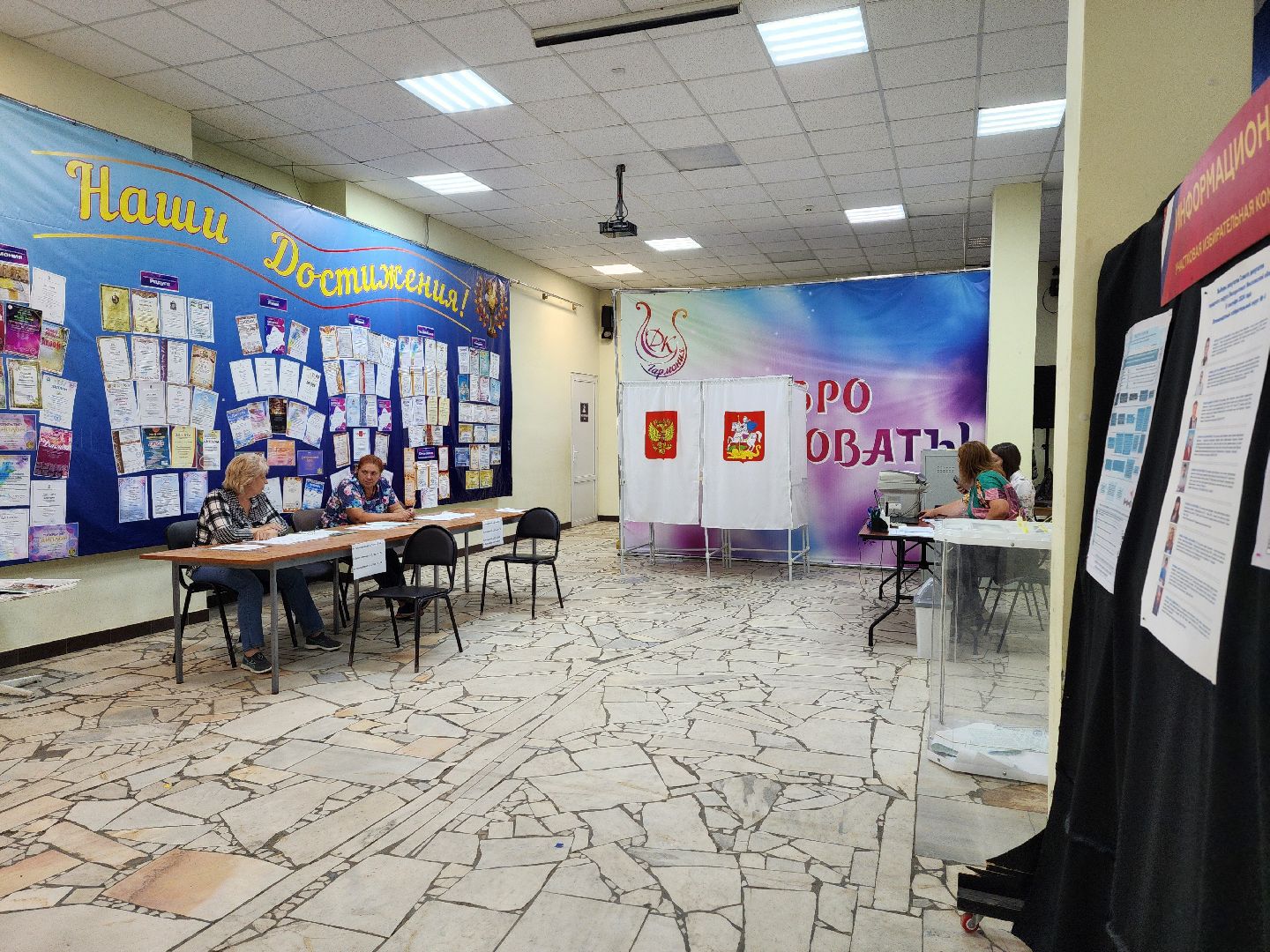 воскресенск, голосование, выборы депутатов в совет депутатов, спецоперация, военные,