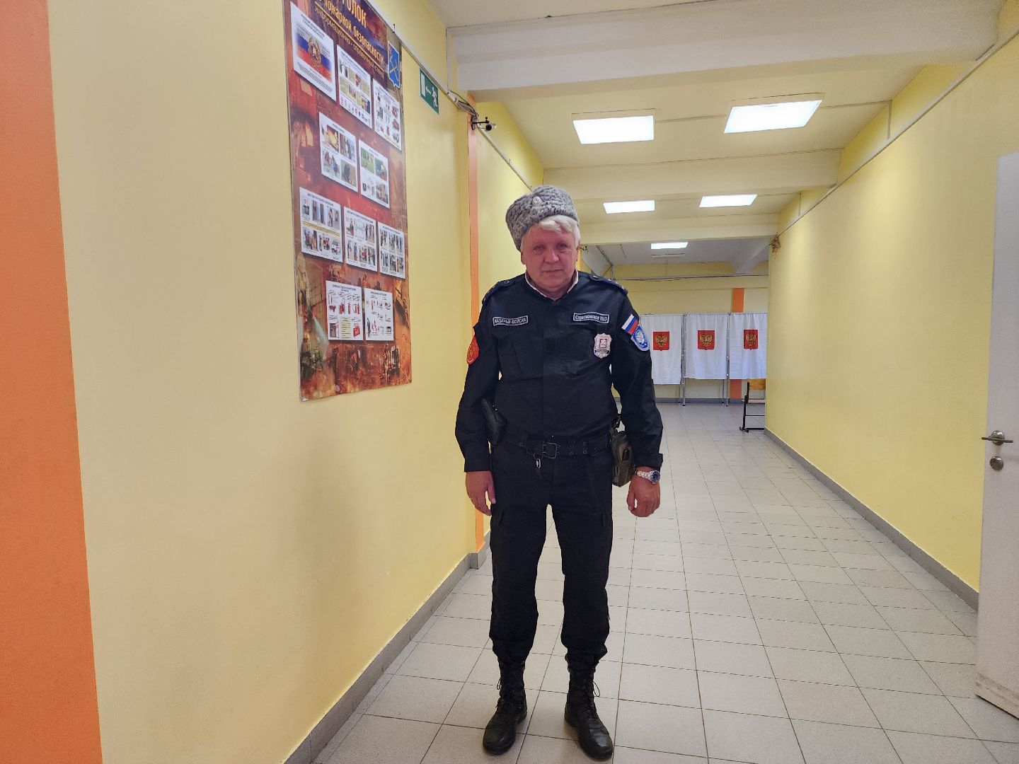 Подольск, Выборы, голосование 2024, охрана порядка, казаки, народная дружина,