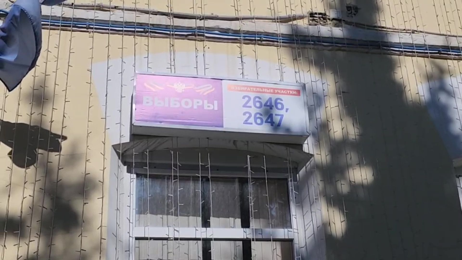 Реутов, выборы, депутаты, совет депутатов, голосование,