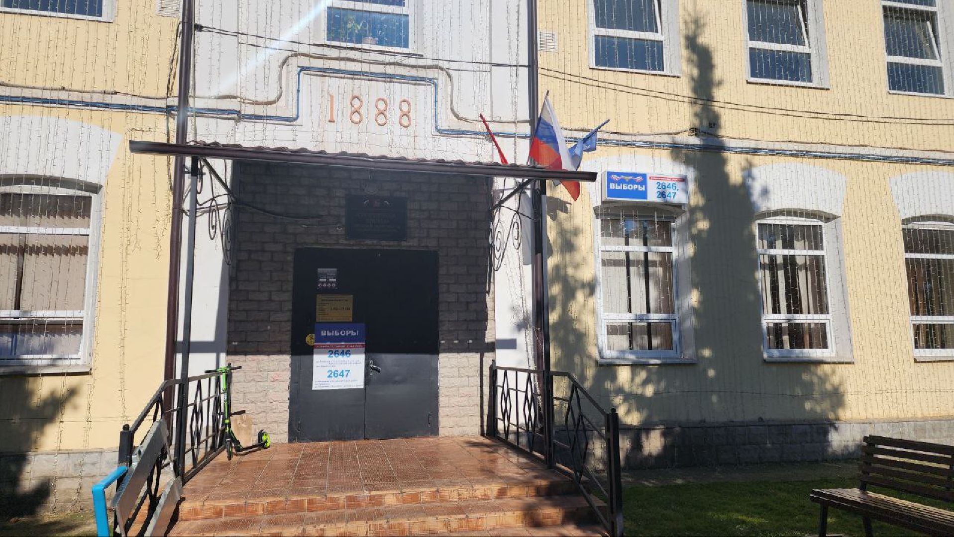 Реутов, выборы, депутаты, совет депутатов, голосование,