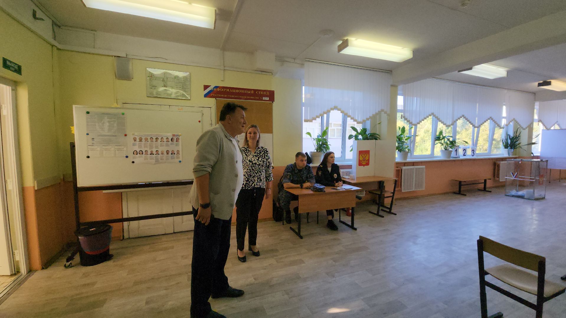 выборы, выборы совета депутатов,